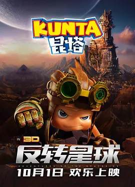 粉色苏州晶体abb